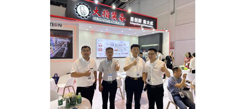 東方紙業(yè)應邀出席“中國國際造紙科技展覽會”。
