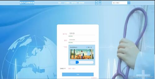 基于SpringBoot與MySQL的醫(yī)療產(chǎn)品銷售系統(tǒng)設(shè)計(jì)與實(shí)現(xiàn)