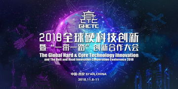 硬科技博覽會開幕在即 云工廠引領工業互聯網革命浪潮