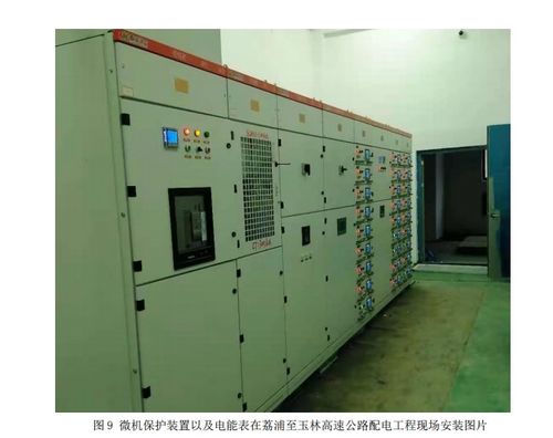 安科瑞微機(jī)保護(hù)裝置及電力監(jiān)控系統(tǒng)在荔浦至玉林高速公路配電工程項(xiàng)目的應(yīng)用