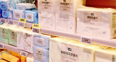 國(guó)慶出游寶藏清單 京東七鮮自有品牌一次性好物，為背包“減負(fù)”，輕松玩轉(zhuǎn)假期